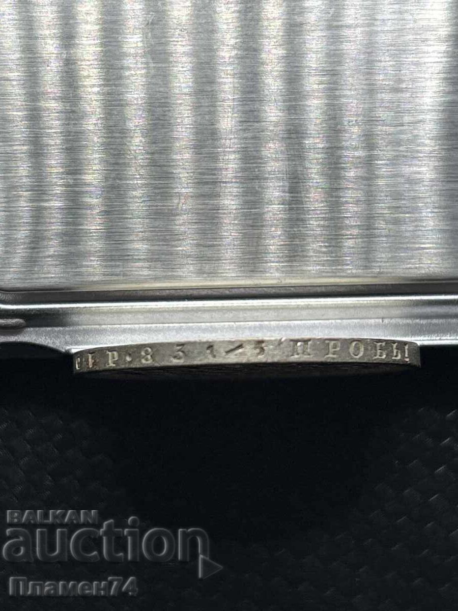 Δημοπρασία Ρούβλι 1878 Ρωσία