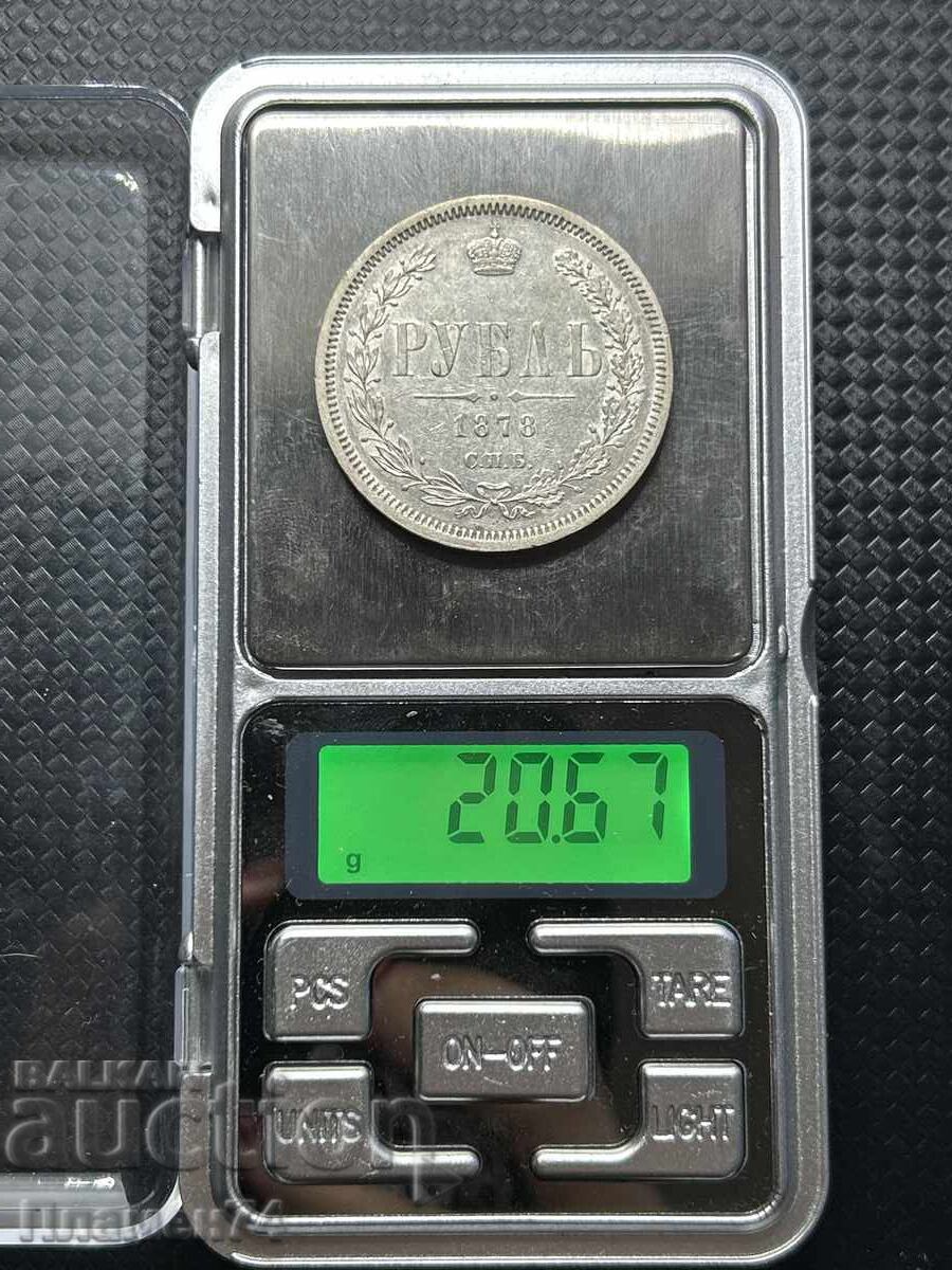 Παράδοση Ρούβλι 1878 Ρωσία