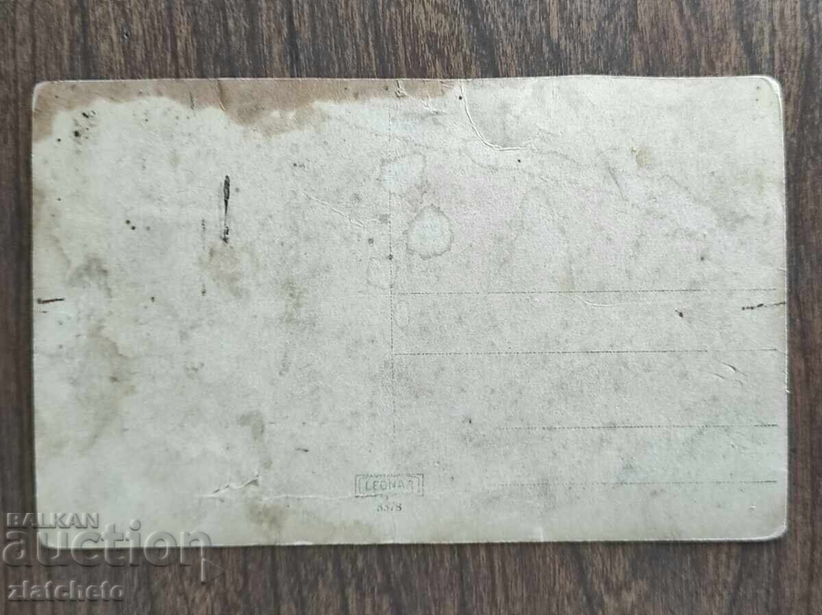 Δημοπρασία Φωτογραφία Βασιλείου της Βουλγαρίας - Δημοπρασία Φωτογραφία Βασιλείου της Βουλγαρίας -