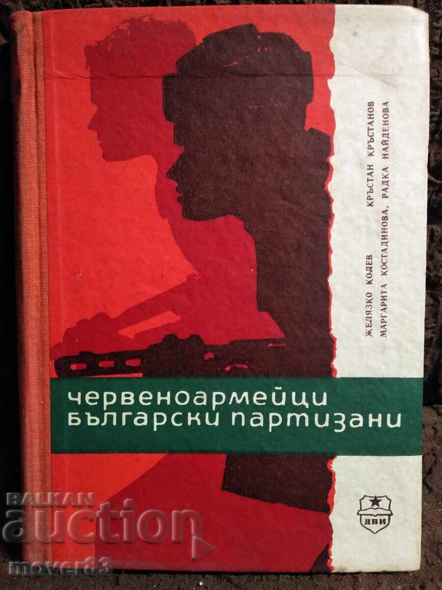 Red Army Soldiers - Bulgarian Partisans