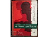 Red Army Soldiers - Bulgarian Partisans