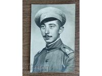 Φωτογραφία Βασιλείου της Βουλγαρίας -