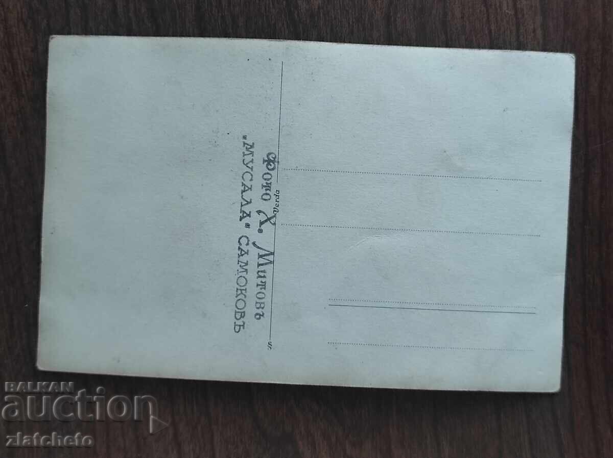 Παράδοση Φωτογραφία Βασιλείου της Βουλγαρίας -