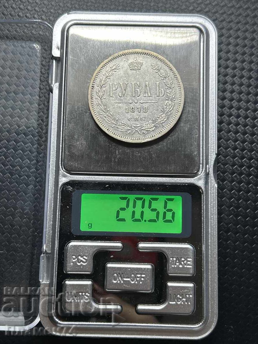 Livrarea Rublă 1878 Rusia