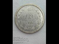 Rublă 1878 Rusia