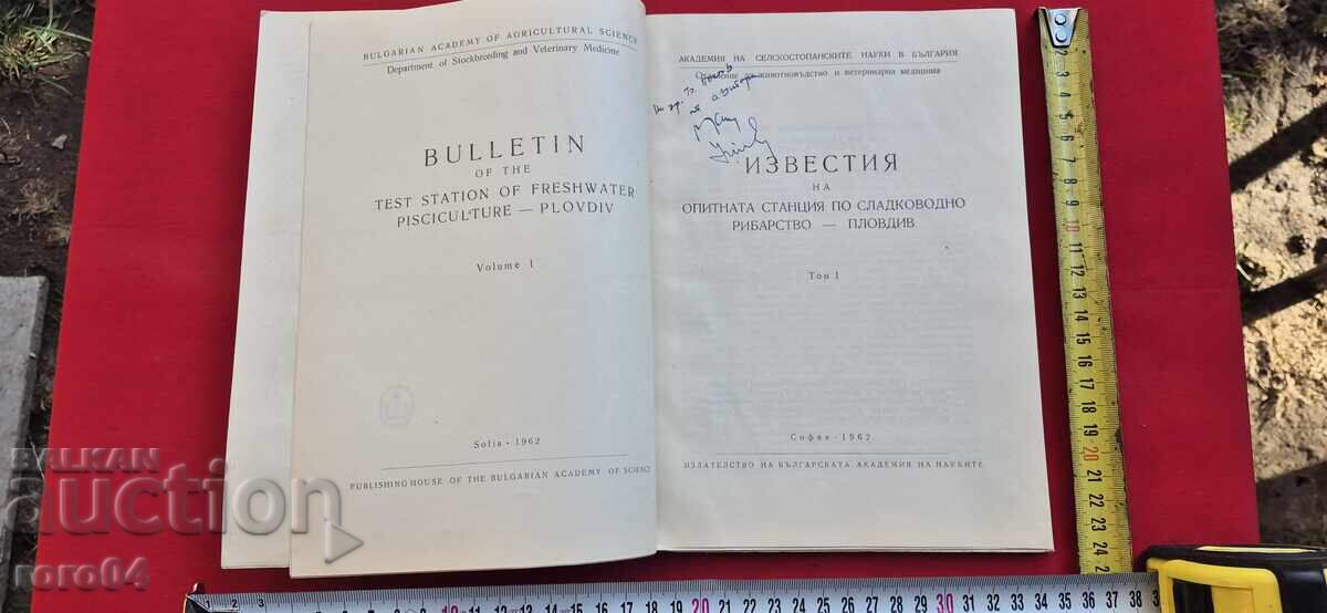 ΨΑΡΕΜΑ - ΠΛΟΒΔΙΒ - ΤΙΡΑΖ - 500 - RRR με τιμή 85.00 BGN | € 43.46 ΨΑΡΕΜΑ - ΠΛΟΒΔΙΒ - ΤΙΡΑΖ - 500 - RRR με τιμή 85.00 BGN | € 43.46