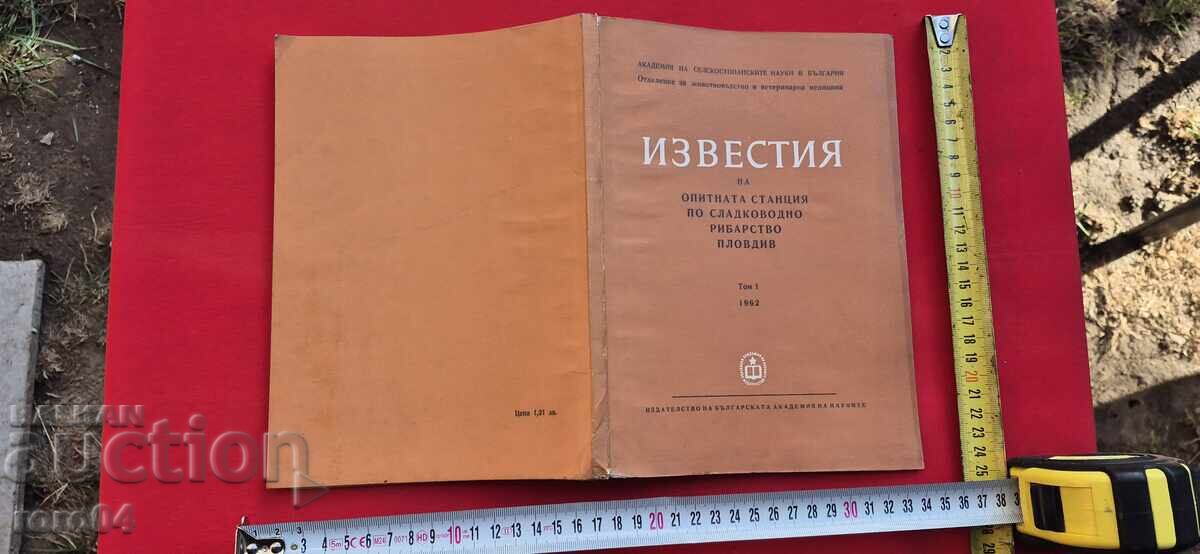 ΨΑΡΕΜΑ - ΠΛΟΒΔΙΒ - ΤΙΡΑΖ - 500 - RRR ΨΑΡΕΜΑ - ΠΛΟΒΔΙΒ - ΤΙΡΑΖ - 500 - RRR