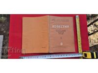 ΨΑΡΕΜΑ - ΠΛΟΒΔΙΒ - ΤΙΡΑΖ - 500 - RRR