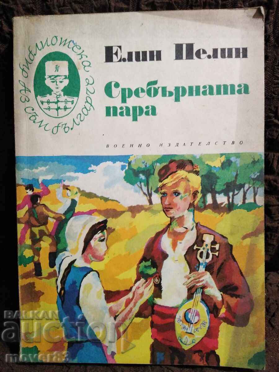 The silver vapor. Elin Pelin The silver vapor. Elin Pelin