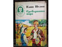 Vaporii de argint. Elin Pelin