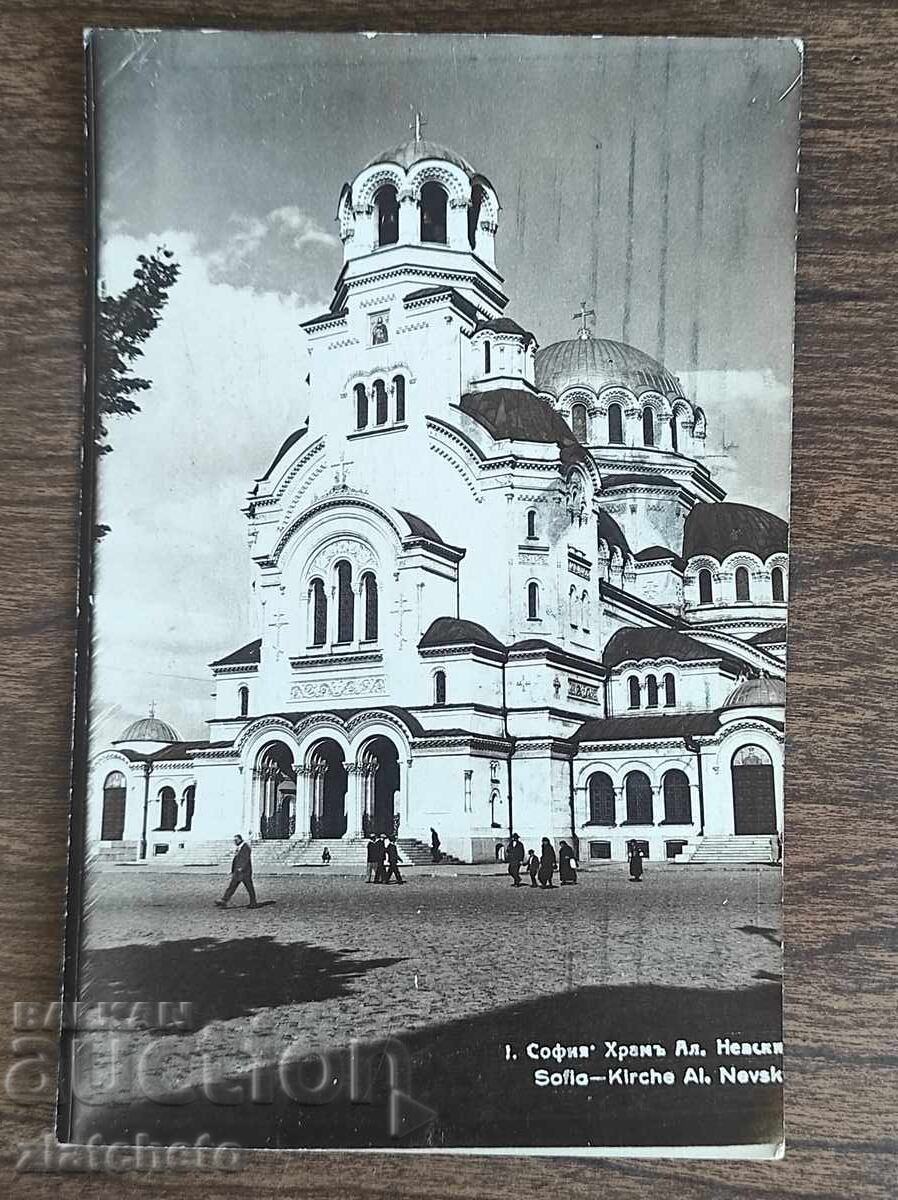 Postal card Kingdom of Bulgaria - Sofia Postal card Kingdom of Bulgaria - Sofia