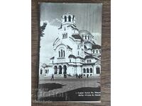 Postal card Kingdom of Bulgaria - Sofia