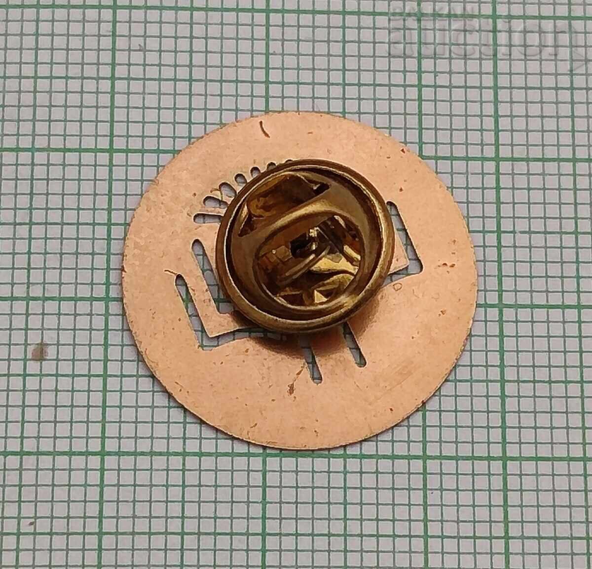 ΘΡΑΚΙΚΟ ΠΑΙΔΑΓΩΓΙΚΟ ΠΑΝΕΠΙΣΤΗΜΙΟ ΑΓ. ΖΑΓΟΡΑ ΖΝΑΤΣΚΑ με τιμή 5.00 BGN | € 2.56