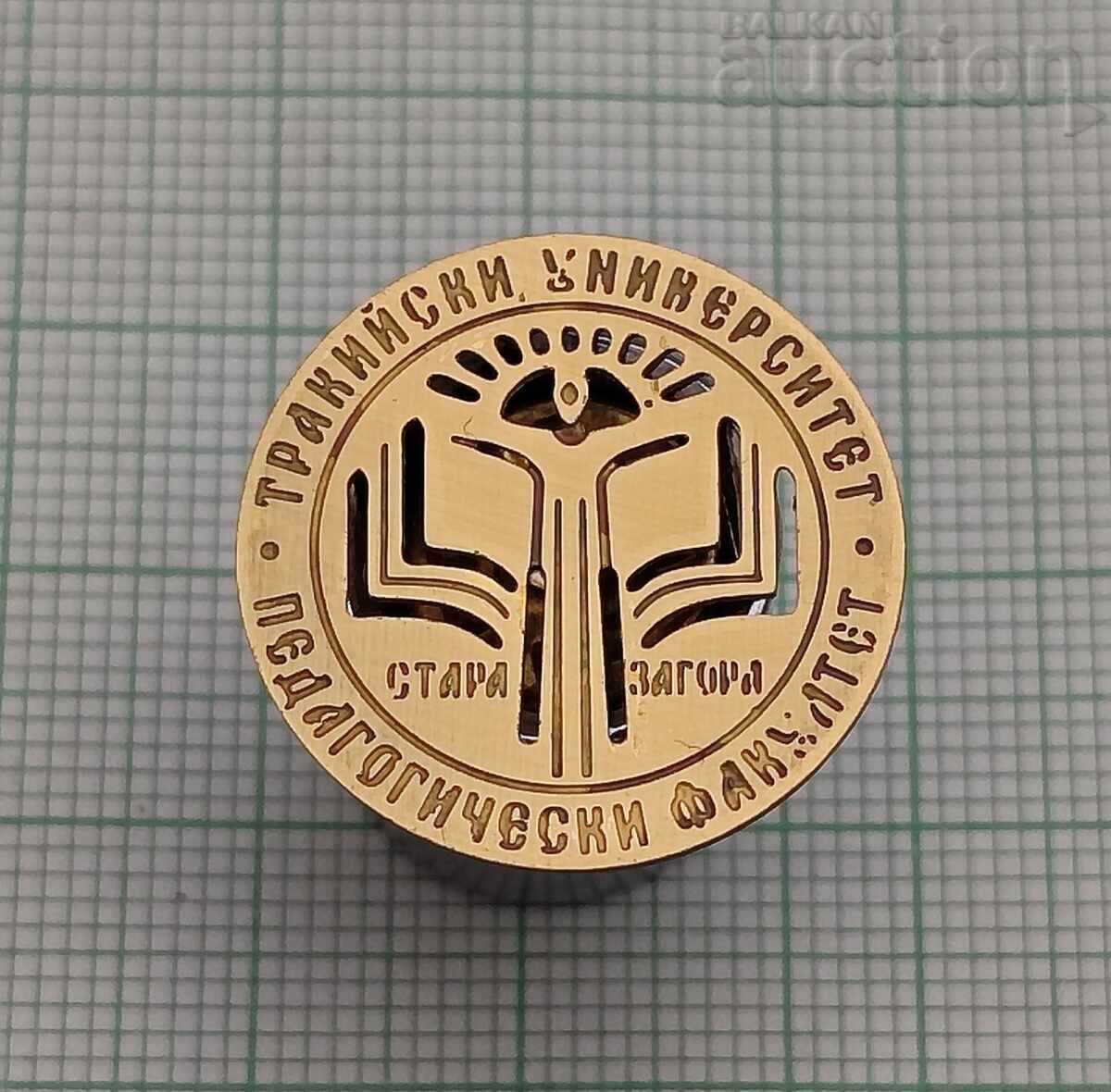 ΘΡΑΚΙΚΟ ΠΑΙΔΑΓΩΓΙΚΟ ΠΑΝΕΠΙΣΤΗΜΙΟ ΑΓ. ΖΑΓΟΡΑ ΖΝΑΤΣΚΑ