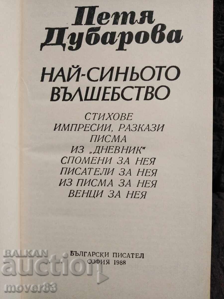 The Bluest Magic. Petya Dubarova with price 9.50 BGN | € 4.86 The Bluest Magic. Petya Dubarova with price 9.50 BGN | € 4.86