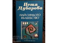 The Bluest Magic. Petya Dubarova