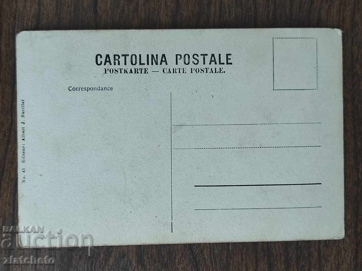 Carte poștală Salonique - Femme Israelite cu preț 50.00 BGN | € 25.56 Carte poștală Salonique - Femme Israelite cu preț 50.00 BGN | € 25.56