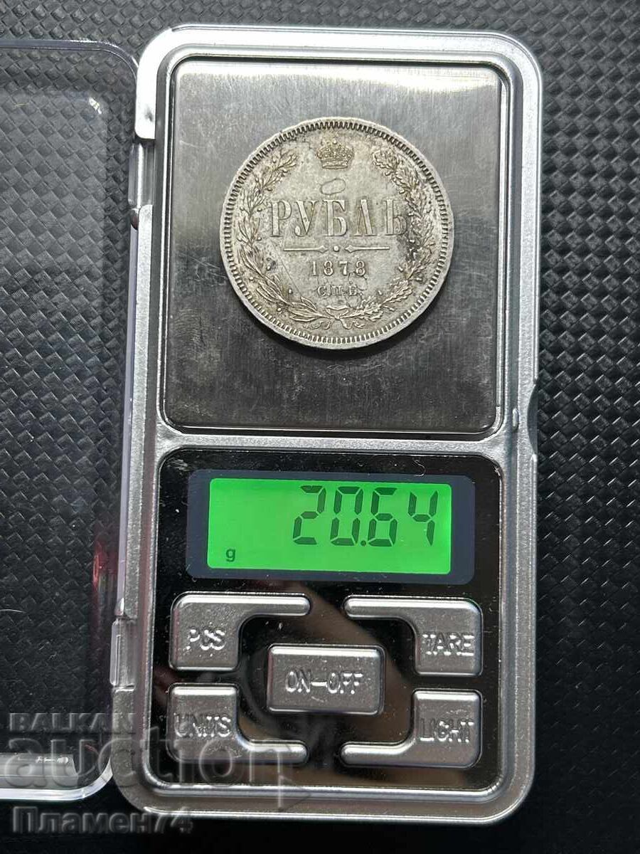 Доставка на Рубла 1878г Русия