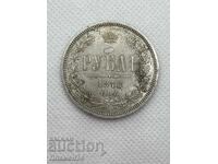 Rublă 1878 Rusia