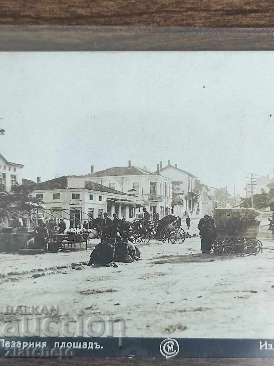 Postal card Kingdom of Bulgaria - Harmanli with price 50.00 BGN | € 25.56