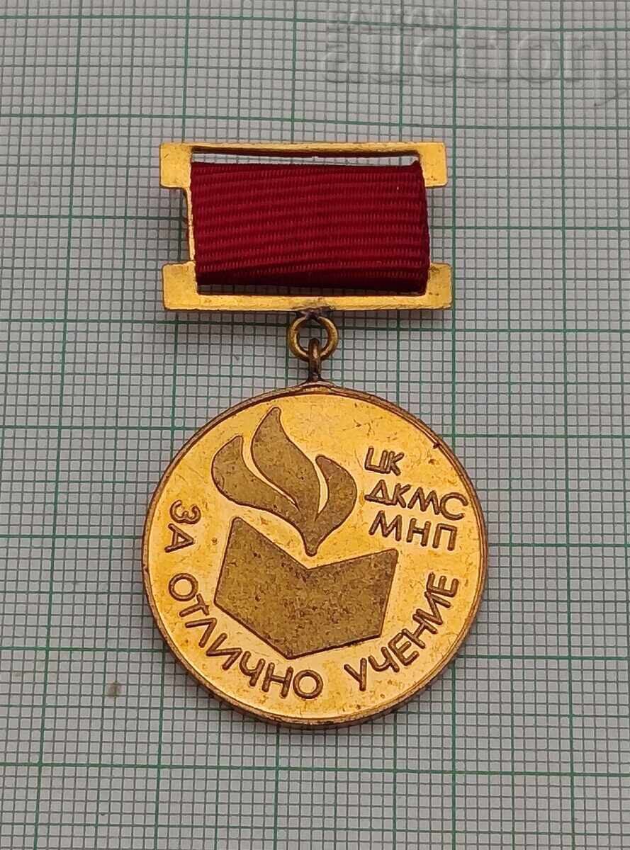 FOR EXCELLENT STUDIES, CENTRAL COMMITTEE OF THE DEMOCRATIC YOUTH LEAGUE OF MOLDOVA BADGE FOR EXCELLENT STUDIES, CENTRAL COMMITTEE OF THE DEMOCRATIC YOUTH LEAGUE OF MOLDOVA BADGE
