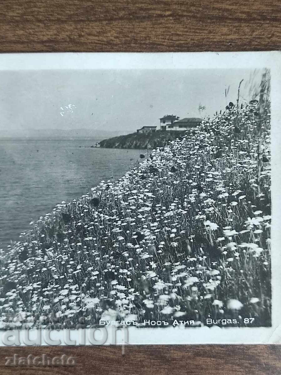 Καρτ ποστάλ Βασίλειο της Βουλγαρίας - Μπουργκάς με τιμή 20.00 BGN | € 10.23 Καρτ ποστάλ Βασίλειο της Βουλγαρίας - Μπουργκάς με τιμή 20.00 BGN | € 10.23