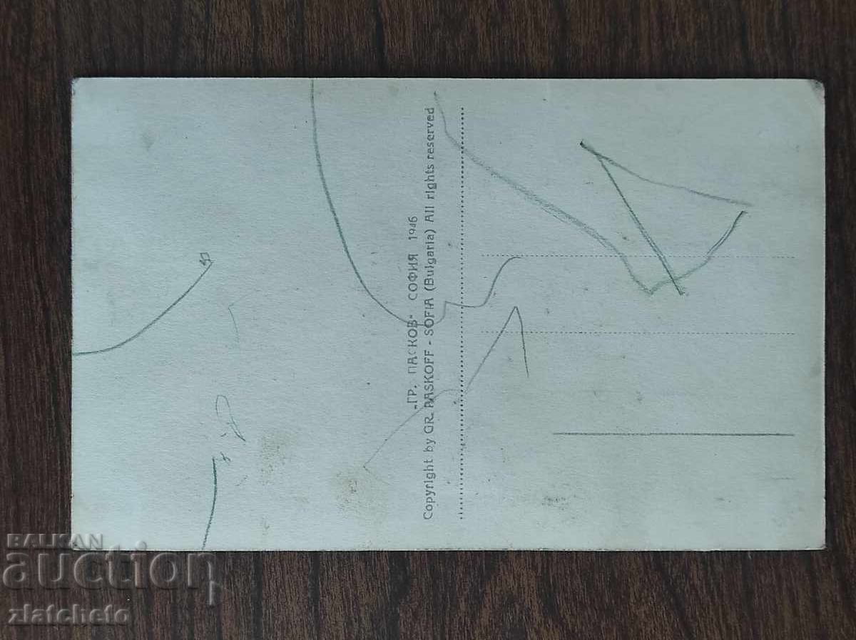 Δημοπρασία Καρτ ποστάλ Βασίλειο της Βουλγαρίας - Μπουργκάς Δημοπρασία Καρτ ποστάλ Βασίλειο της Βουλγαρίας - Μπουργκάς