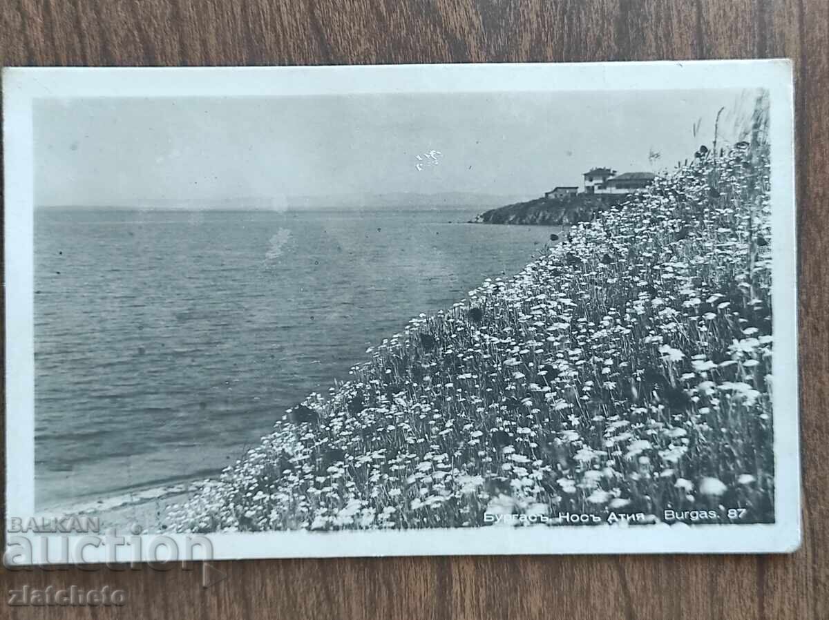 Καρτ ποστάλ Βασίλειο της Βουλγαρίας - Μπουργκάς Καρτ ποστάλ Βασίλειο της Βουλγαρίας - Μπουργκάς
