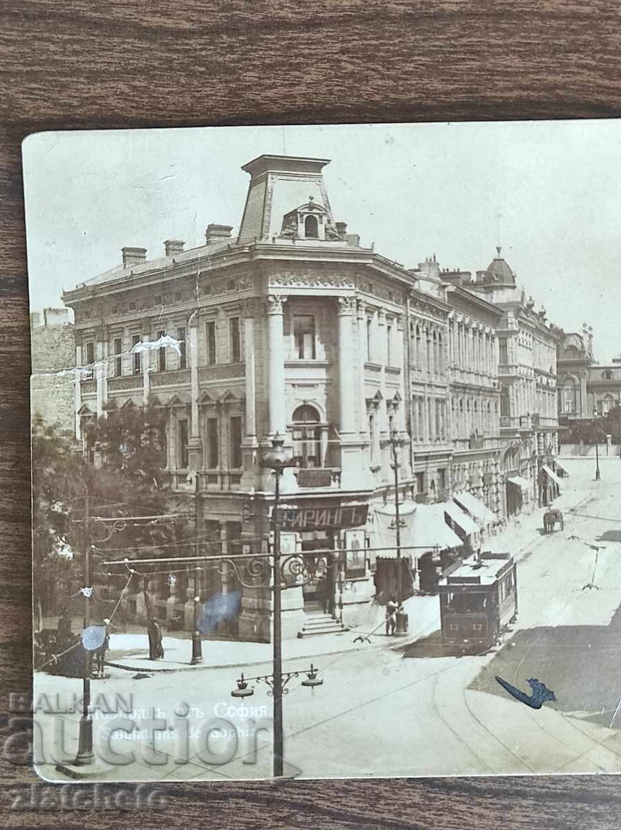 Licitație Carte poștală Regatul Bulgariei - Sofia