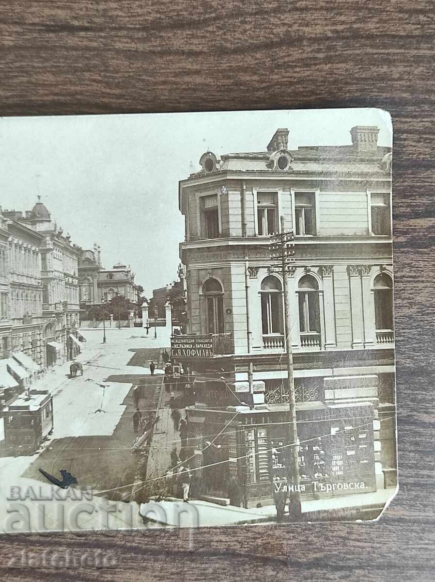 Livrarea Carte poștală Regatul Bulgariei - Sofia
