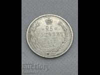 25 copeici 1877 Rusia