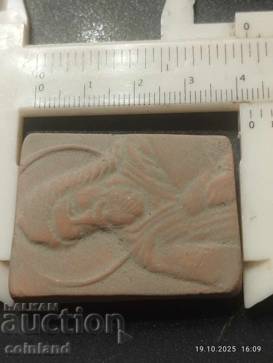 Δημοπρασία Αντίκα κεραμική πλάκα ΑΝΤΙΓΡΑΦΟ ΑΝΑΠΑΡΑΓΩΓΗ