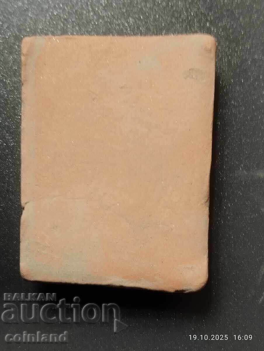 Delivery of Antique Ceramic Tile REPLICA REPRODUCTION