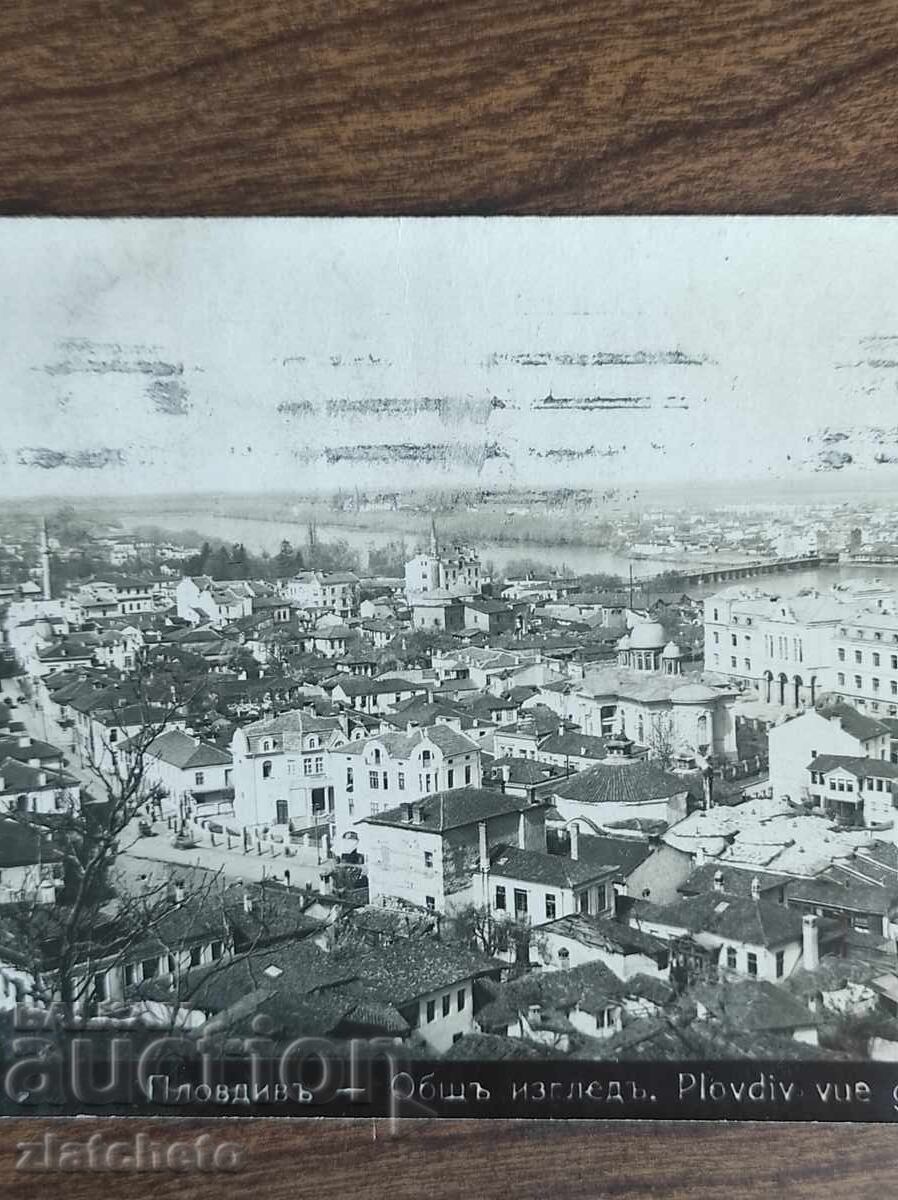 Carte poștală Regatul Bulgariei - Plovdiv cu preț 35.00 BGN | € 17.90