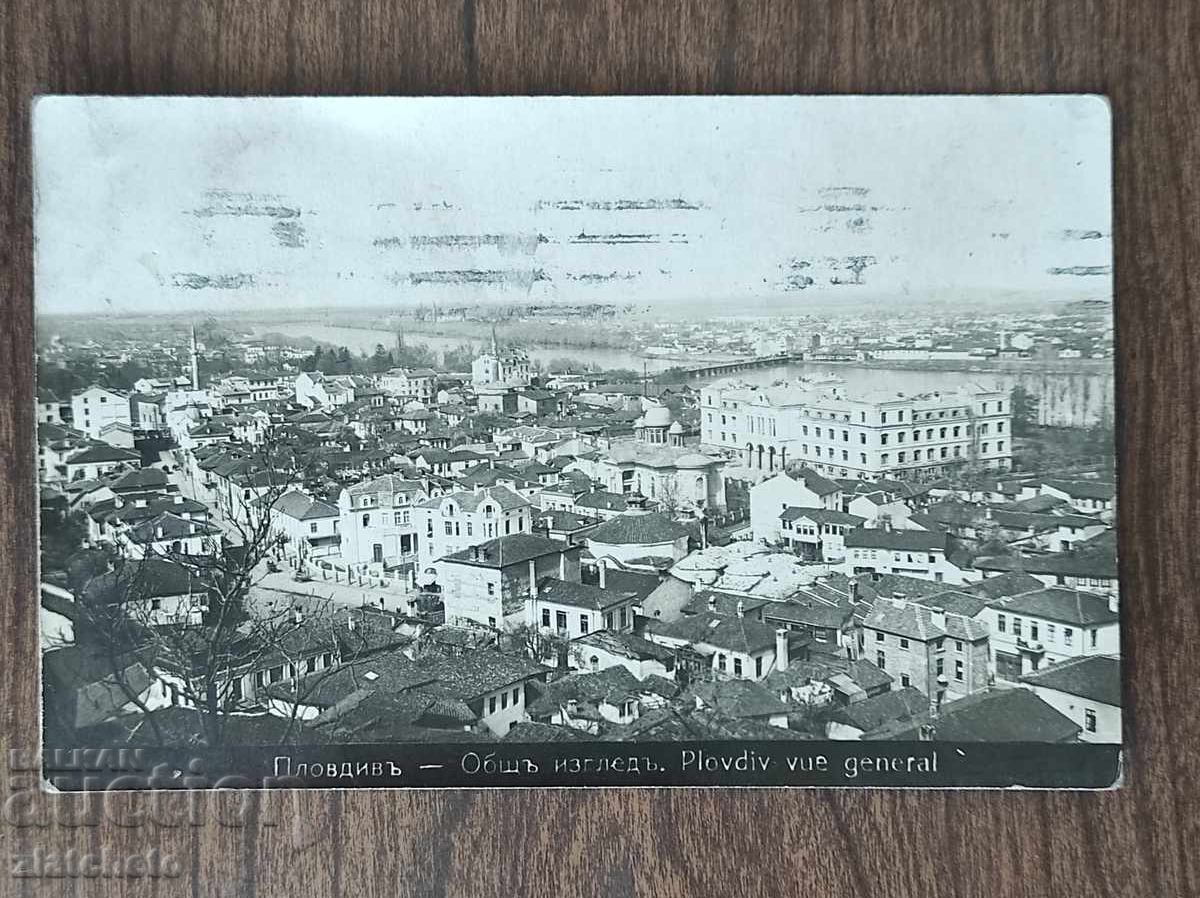 Carte poștală Regatul Bulgariei - Plovdiv