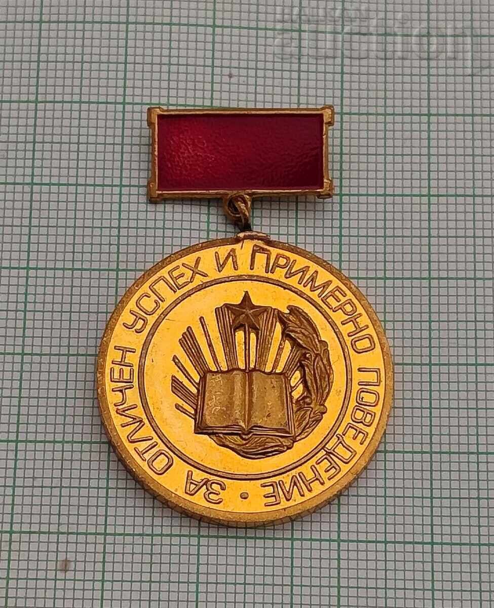 For Excellent Achievement, Exemplary Conduct, CC of the DKMS, MNP, Gold Medal