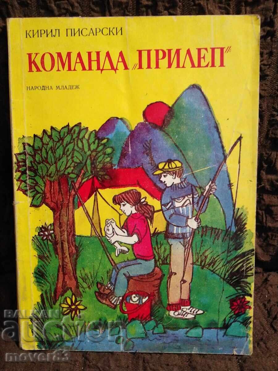 Echipa "Prilep". Kiril Pisarski Echipa "Prilep". Kiril Pisarski