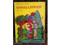 Echipa "Prilep". Kiril Pisarski