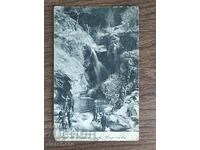 Пощенска карта Царство България  - Карлово