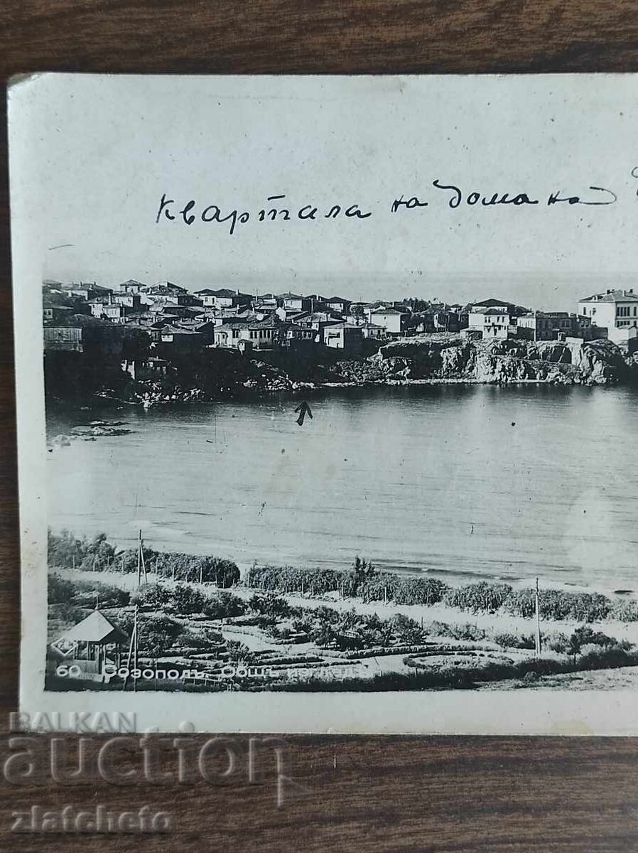 Καρτ ποστάλ Βασίλειο της Βουλγαρίας - Σωζόπολη με τιμή 20.00 BGN | € 10.23 Καρτ ποστάλ Βασίλειο της Βουλγαρίας - Σωζόπολη με τιμή 20.00 BGN | € 10.23