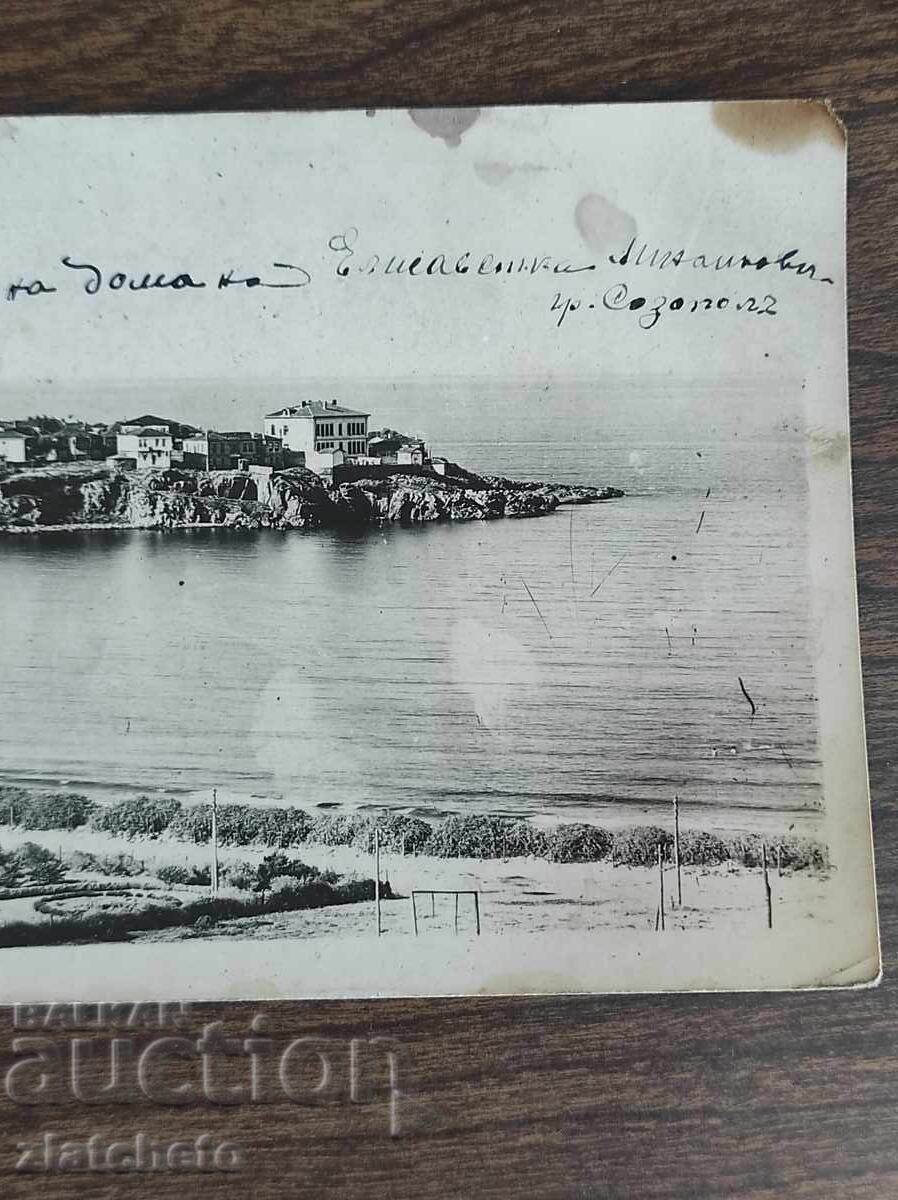 Δημοπρασία Καρτ ποστάλ Βασίλειο της Βουλγαρίας - Σωζόπολη Δημοπρασία Καρτ ποστάλ Βασίλειο της Βουλγαρίας - Σωζόπολη