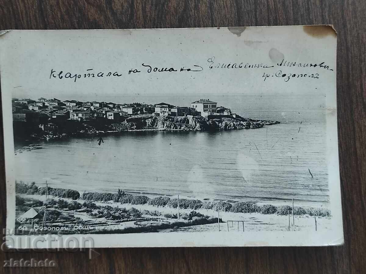 Καρτ ποστάλ Βασίλειο της Βουλγαρίας - Σωζόπολη Καρτ ποστάλ Βασίλειο της Βουλγαρίας - Σωζόπολη