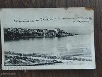 Postcard Kingdom of Bulgaria - Sozopol