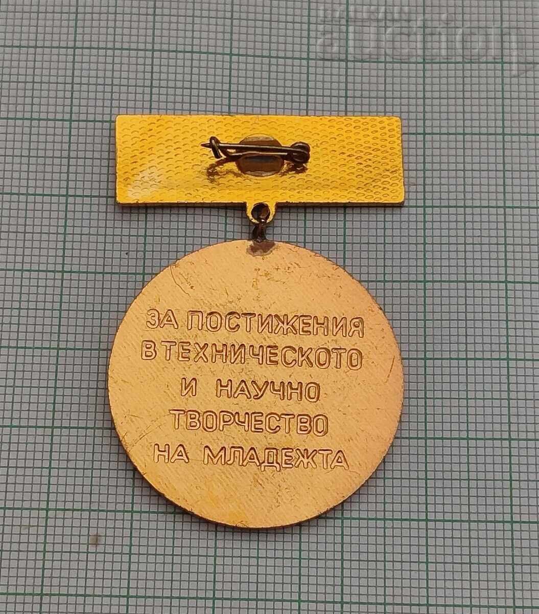 ЗА ПОСТИЖЕНИЯ ТНТМ ЗЛАТЕН МЕДАЛ с цена 7.00 лв. | € 3.58 ЗА ПОСТИЖЕНИЯ ТНТМ ЗЛАТЕН МЕДАЛ с цена 7.00 лв. | € 3.58