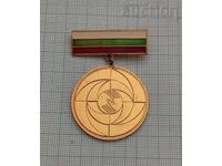 ЗА ПОСТИЖЕНИЯ ТНТМ ЗЛАТЕН МЕДАЛ