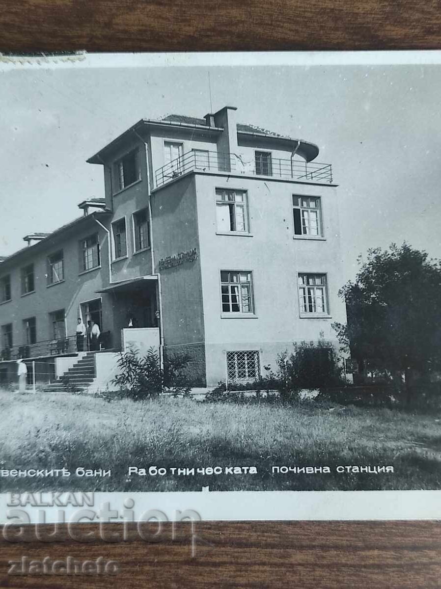 Ευχετήρια Κάρτα Βασίλειο Βουλγαρίας - Λουτρά Σλίβεν με τιμή 30.00 BGN | € 15.34