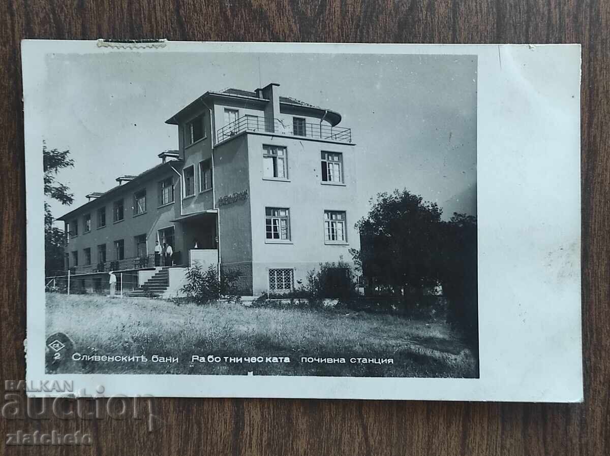 Ευχετήρια Κάρτα Βασίλειο Βουλγαρίας - Λουτρά Σλίβεν