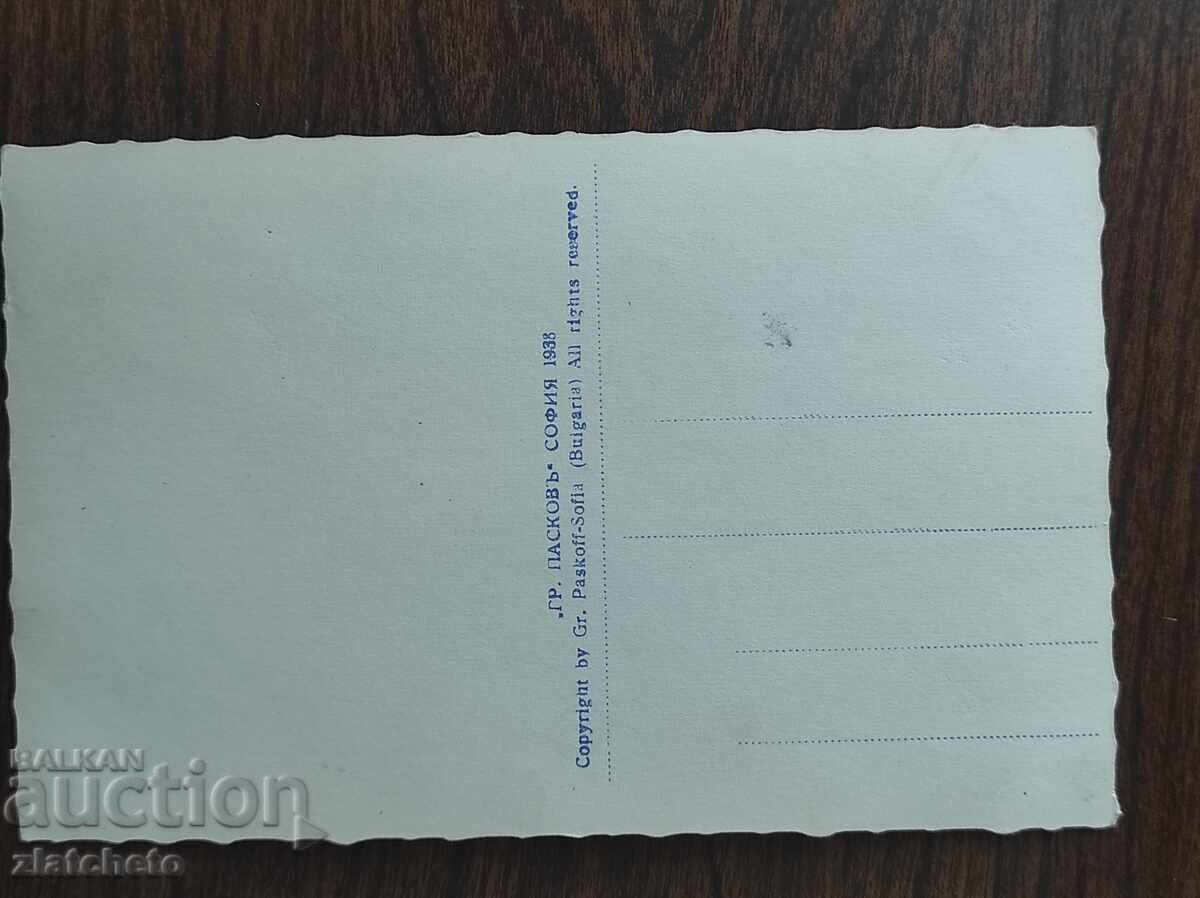 Delivery of Postal card Kingdom of Bulgaria - Thorn