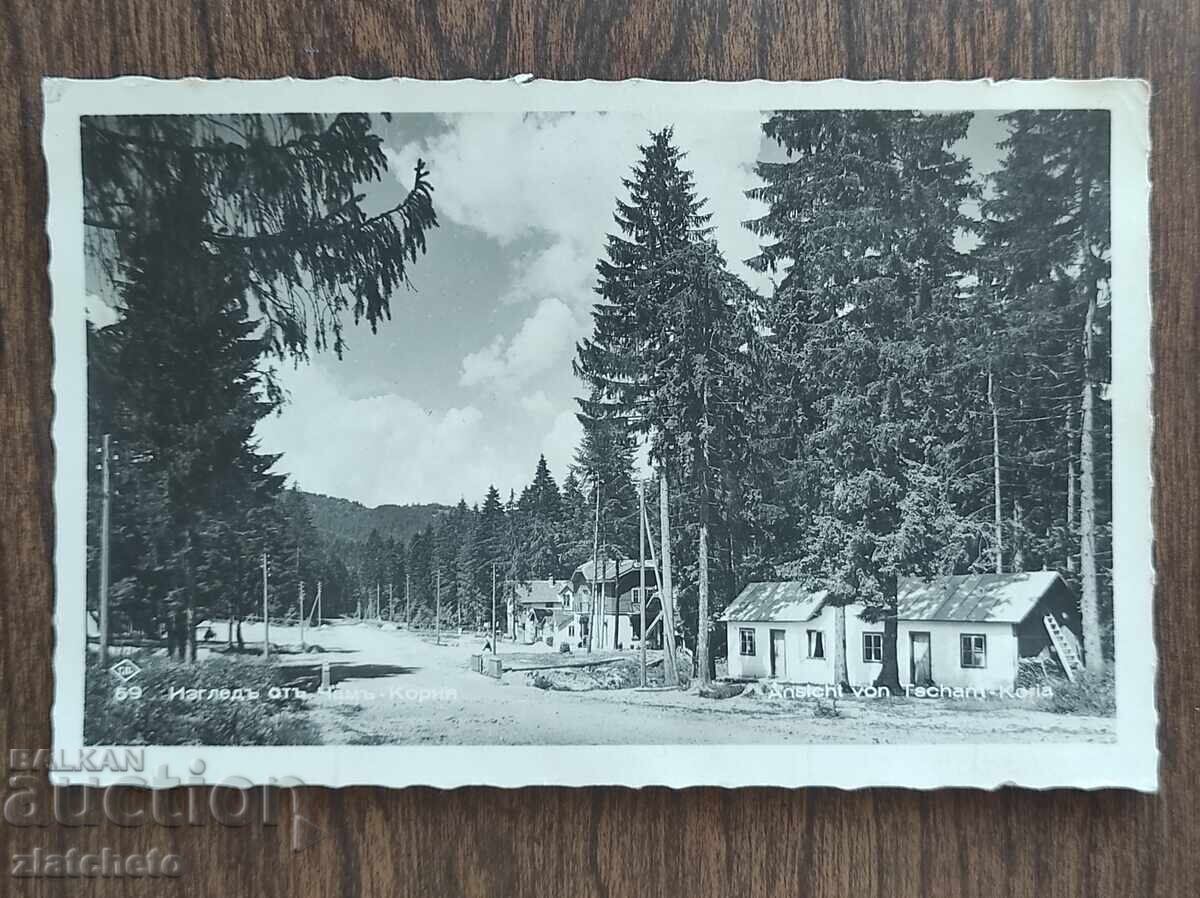 Καρτ ποστάλ Βασίλειο της Βουλγαρίας - Cham-Korya Καρτ ποστάλ Βασίλειο της Βουλγαρίας - Cham-Korya