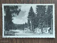 Καρτ ποστάλ Βασίλειο της Βουλγαρίας - Cham-Korya